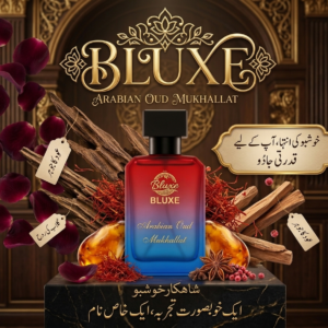Arabian Oud Mukhallat (50 ML)