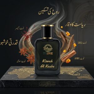 Kiswah Al Kaaba (50 ML)